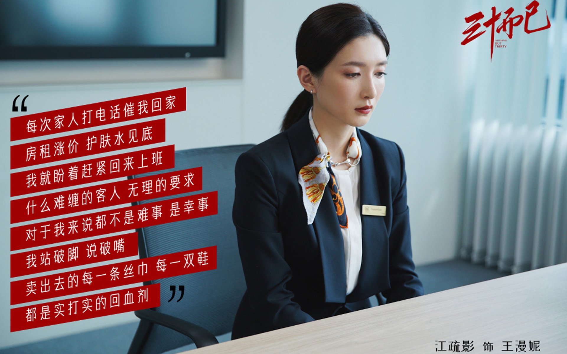 “华金·托比利亚的战术领悟力与反击技巧,为阿根廷美洲狮队提供巨大战术空间”